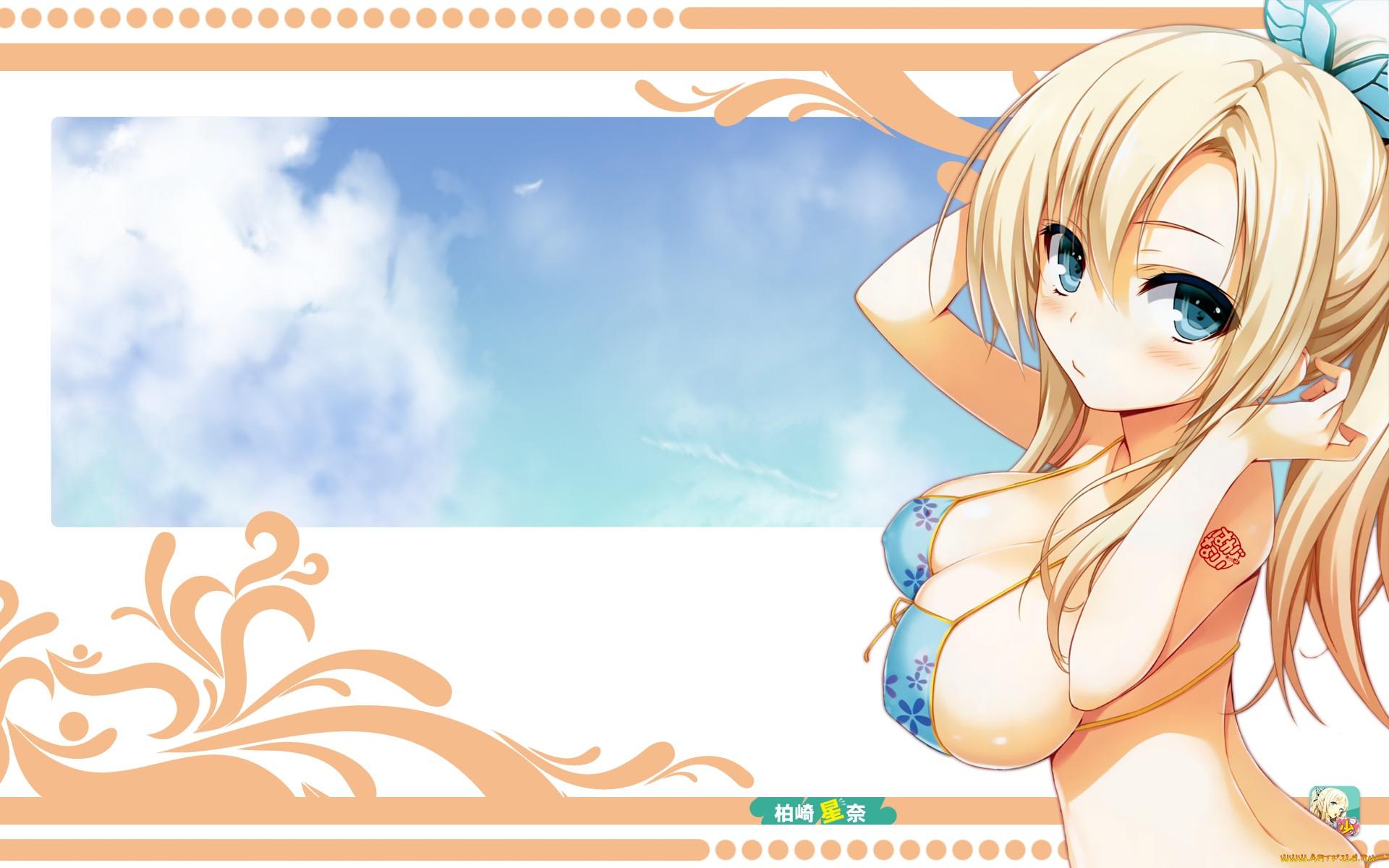 , boku, wa, tomodachi, ga, sukunai